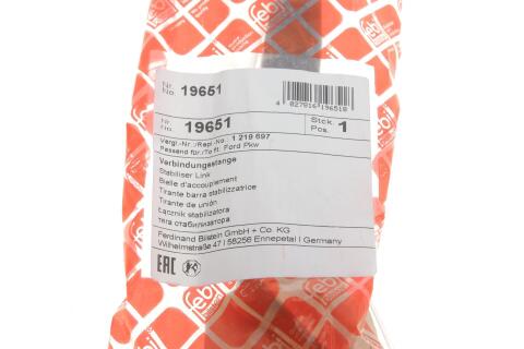 Тяга стабилизатора (переднего) Ford Mondeo III -07 (L=250mm) пластик Тяга стабилизатора (переднего) Ford Mondeo III -07 (L=250mm) пластик