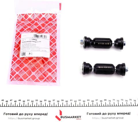 Тяга стабілізатора (заднього) Ford Focus/Mitsubishi Colt 1.4-2.0 98-04- (к-кт)