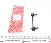 Тяга стабілізатора (заднього) Mazda 323 98-05 Тяга стабілізатора (заднього) Mazda 323 98-05