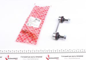 Тяга стабилизатора (заднего) Ford Connect 1.8TDCi 02-