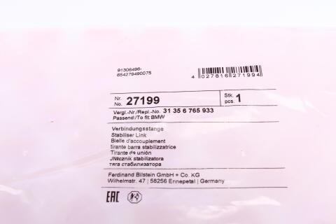 Тяга стабілізатора (переднього) (L) BMW 1 (E81/E88)/3 (E90-E93) 04-