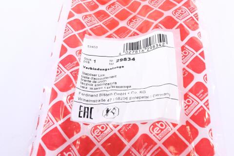 Тяга стабілізатора (переднього) Renault Laguna 07- Тяга стабілізатора (переднього) Renault Laguna 07-