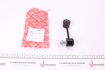 Тяга стабілізатора (переднього) VW Golf IV/Skoda Octavia I 96-13 (+болт) Тяга стабілізатора (переднього) VW Golf IV/Skoda Octavia I 96-13 (+болт)