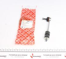 Тяга стабілізатора (заднього) Volvo XC 70/Ford Mondeo 07- (L=180mm)