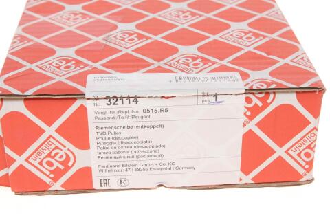 Шків колінвалу Citroen Berlingo/Jumpy/Peugeot Expert 1.9D 98- (d=153)