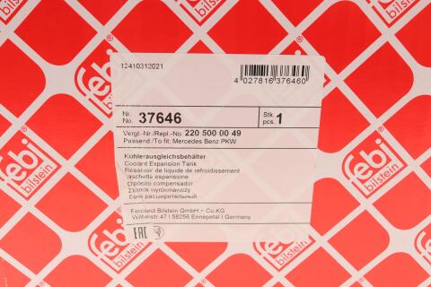 Бачок розширювальний MB G-class (W463) 89-/S-class (W220) 98-05