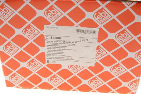 Бачок расширительный MB E-class (S212/C207/W212)/C-class (W204/S204) 07-