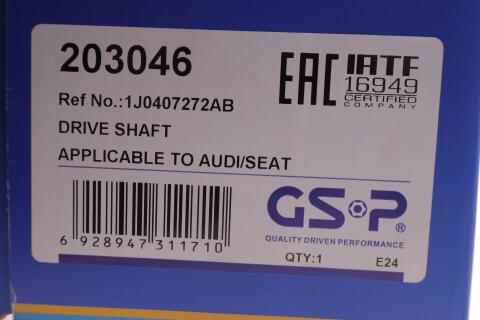 Напіввісь (передня) Skoda Octavia/VW Golf IV 1.4/1.6/1.9SDI 96-10 (R) (36z/822mm) Напіввісь (передня) Skoda Octavia/VW Golf IV 1.4/1.6/1.9SDI 96-10 (R) (36z/822mm)