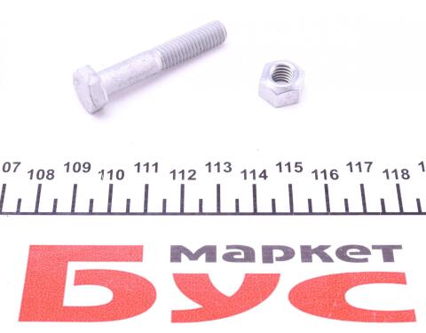 Тяга стабілізатора (заднього) BMW 3 (E46) 98-05