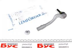 Наконечник тяги рульової (R) Audi A4/A5 1.8-3.2 07- Наконечник тяги рульової (R) Audi A4/A5 1.8-3.2 07-