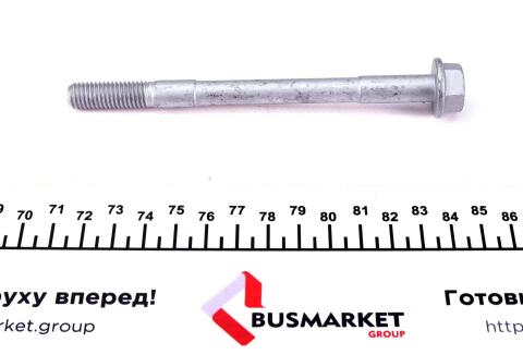 Важіль підвіски (передній/зверху) (R) Audi A4/A5 15-