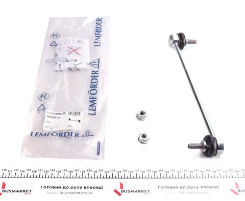 Тяга стабилизатора (переднего) Opel Combo 12-/Fiat Doblo 10-