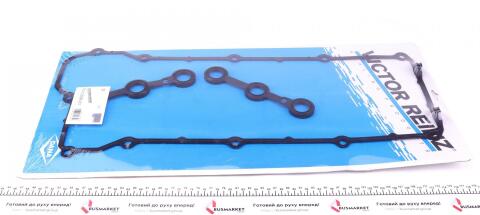 Прокладка кришки клапанів BMW (E34/E36) 2.0i-2.5i 94-, M50/M52