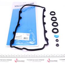 Прокладка крышки клапанов Audi A6/VW Touareg 3.7-4.2 98-05 (к-кт)