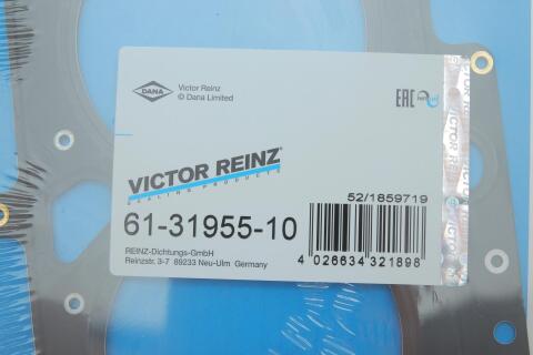 Прокладка ГБЦ Audi A3/A4/TT/Seat Leon/Skoda Octavia/VW Golf 1.8T 97-05 (1.22mm) Ø82,50 мм