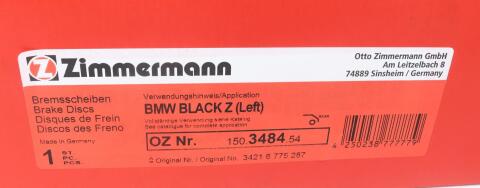 Диск гальмівний (задній) BMW 5 (F10/F11) 09-17 (L) (330x20) (з покриттям) (з прорезом) (вентильований) Диск гальмівний (задній) BMW 5 (F10/F11) 09-17 (L) (330x20) (з покриттям) (з прорезом) (вентильований)