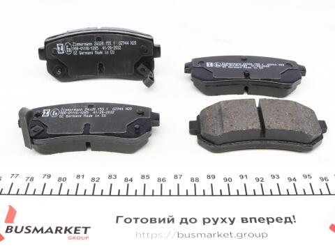 Колодки гальмівні (задні) Hyundai Accent/I20/I30/Kia Ceed/Rio/Sportage 1.2-3.3 05- (Mando)