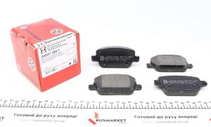 Колодки тормозные (задние) Ford Kuga/Galaxy 06-/Mondeo/S-Max 07-15 (Lucas-Girling)