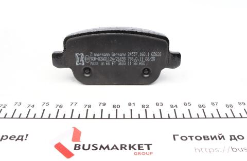 Колодки тормозные (задние) Ford Kuga/Galaxy 06-/Mondeo/S-Max 07-15 (Lucas-Girling)