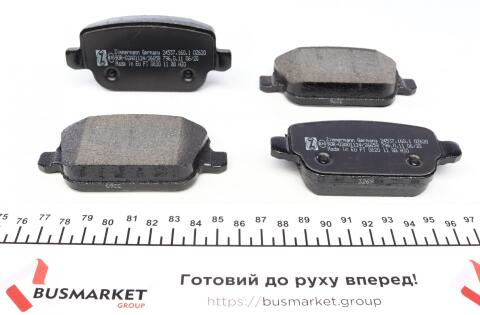 Колодки тормозные (задние) Ford Kuga/Galaxy 06-/Mondeo/S-Max 07-15 (Lucas-Girling)