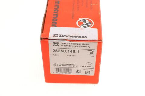 Колодки гальмівні (задні) Suzuki Vitara III 15-/SX4 13-/Swift 10- (Akebono) (з датчиком)