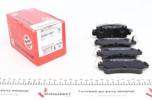 Колодки гальмівні (задні) Mazda CX5 11- / CX3 15- (Akebono)