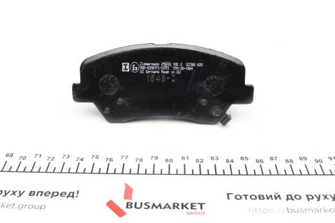 Колодки тормозные (передние) Hyundai Elantra 10-/ i30 11-/ Kia Cee 12- R15 (Bosch) (с аксессуарами)