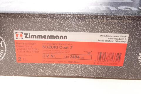 Диск тормозной (передний) Suzuki Grand Vitara I 03-/II 05- (294x25)