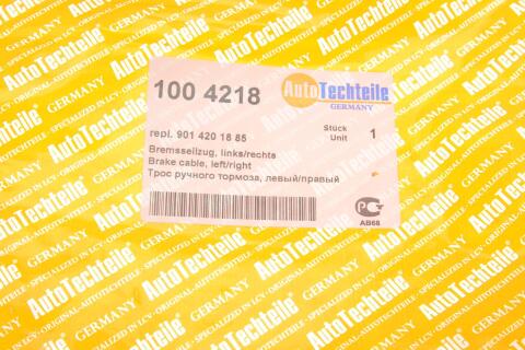 Трос ручника (задній) MB Sprinter 208-316/VW LT 28-35 96- (4218)