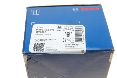 Колодки гальмівні (передні) Honda CR-V III/IV 06-