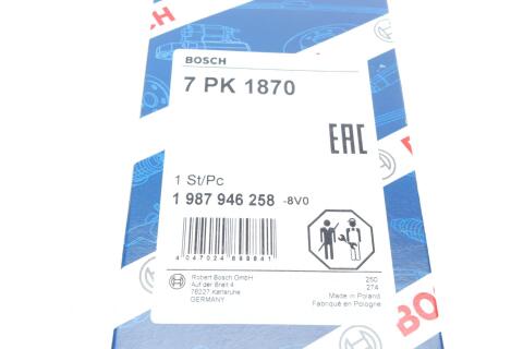 Ремень генератора Land Rover Discovery/Range Rover 2.5 Td5/3.9-4.6 93-04 (7PK1870)