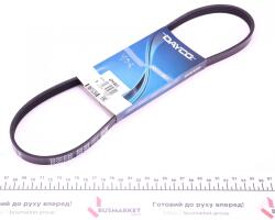 Ремень генератора Peugeot Partner 1.1-1.6i 96-15 Ремень генератора Peugeot Partner 1.1-1.6i 96-15