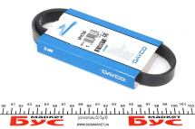 Ремень генератора Smart 0.8cdi Ремень генератора Smart 0.8cdi