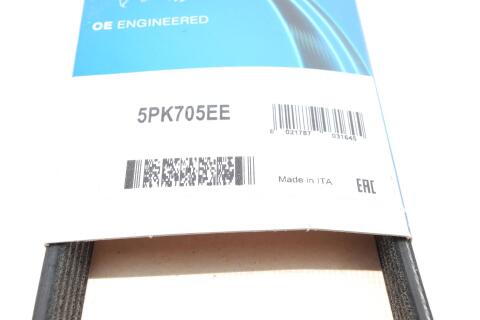 Ремінь генератора Ford C-Max/ Focus/ Volvo S40 1.8-2.0 06-12