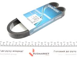 Ремень генератора VW Caddy III/Golf III/Passat/T4 1.9D/TD (TP) Ремень генератора VW Caddy III/Golf III/Passat/T4 1.9D/TD (TP)
