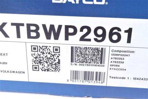 Комплект ГРМ + насос VW Caddy III 07-10-/Golf IV/V 00-11/Passat 1.9T/2.0 TDI 00-09