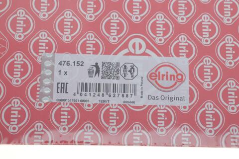 Прокладка АКПП Audi A4/A6/A8 1.8-6.0 97-