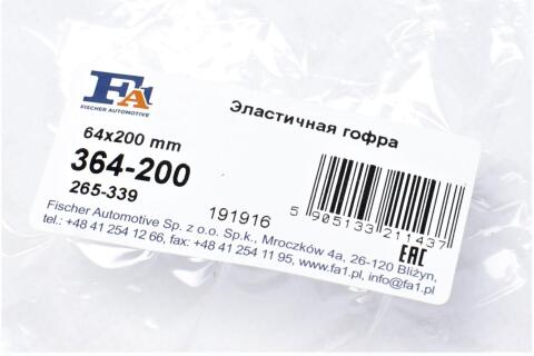 Гофра глушника MB Sprinter/VW LT (64x200) Гофра глушника MB Sprinter/VW LT (64x200)