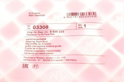 Пыльник рейки рулевой Ford Fiesta/Escort 85-03 (14x37x228mm) Пыльник рейки рулевой Ford Fiesta/Escort 85-03 (14x37x228mm)