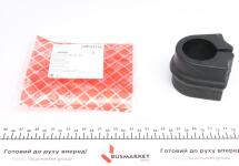 Втулка стабилизатора (заднего) MB Vario (d=46mm)