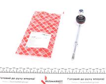 Тяга стабілізатора (заднього) Toyota Land Cruiser 3.0D-4D 02-09