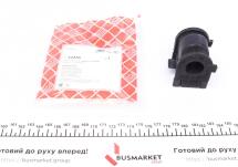 Втулка стабілізатора (переднього) Mazda 6 1.8-2.5 07-13 (d=23mm)