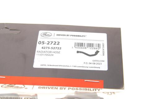 Патрубок радіатора (нижній) (R) BMW 5 (E39)/7 (E38) 2.0i-3.0i 95-04 M52/M54
