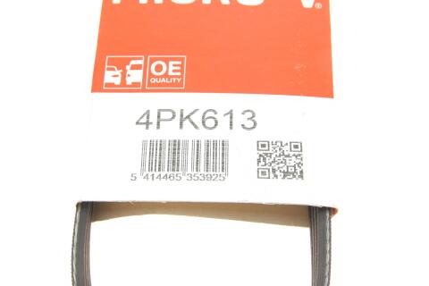 Ремень генератора Hyundai Accent 1.3/1.5i/Getz 1.3i 94-05