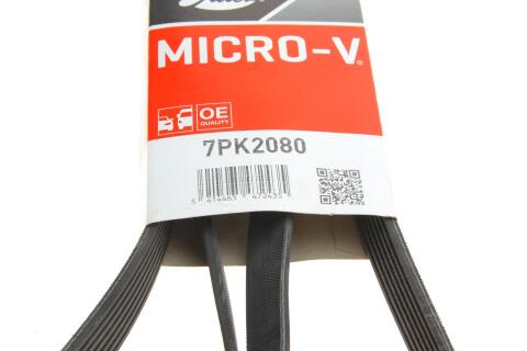 Ремень генератора Honda Accord VIII 2.0 I 08-/ Land Rover Range Rover II 3.9-4.6 94-02