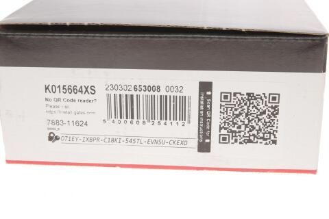 Комплект ГРМ Chery QQ 0.8-1.1 04-12 (25.4x107z)