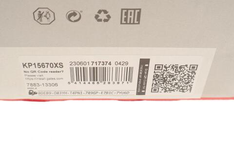 Комплект ГРМ + помпа Lada Priora/Kalina/Granta 1.6 11- (17x113z)