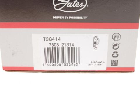 Натяжник ременя генератора Chery Tiggo 1.6-2.0 06- 