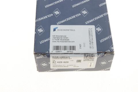 Вкладыши шатунные MB 609 OM364 (+0,5)