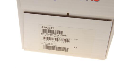 Пружина (задня) Toyota Corolla 1.4-1.6/1.6 16V/1.6 Aut. 97-02 (седан/накл.з.ч) (3/4 дверей)